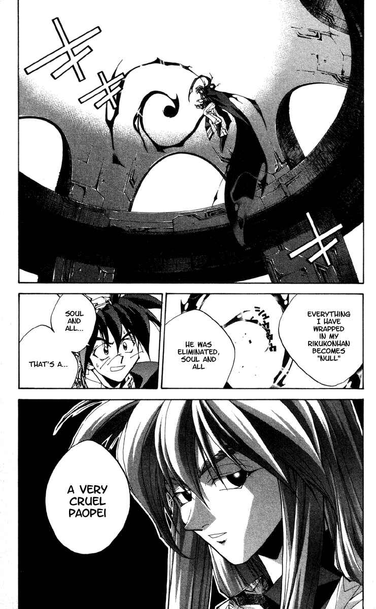Page 19 Chapter 181 Houshin Engi