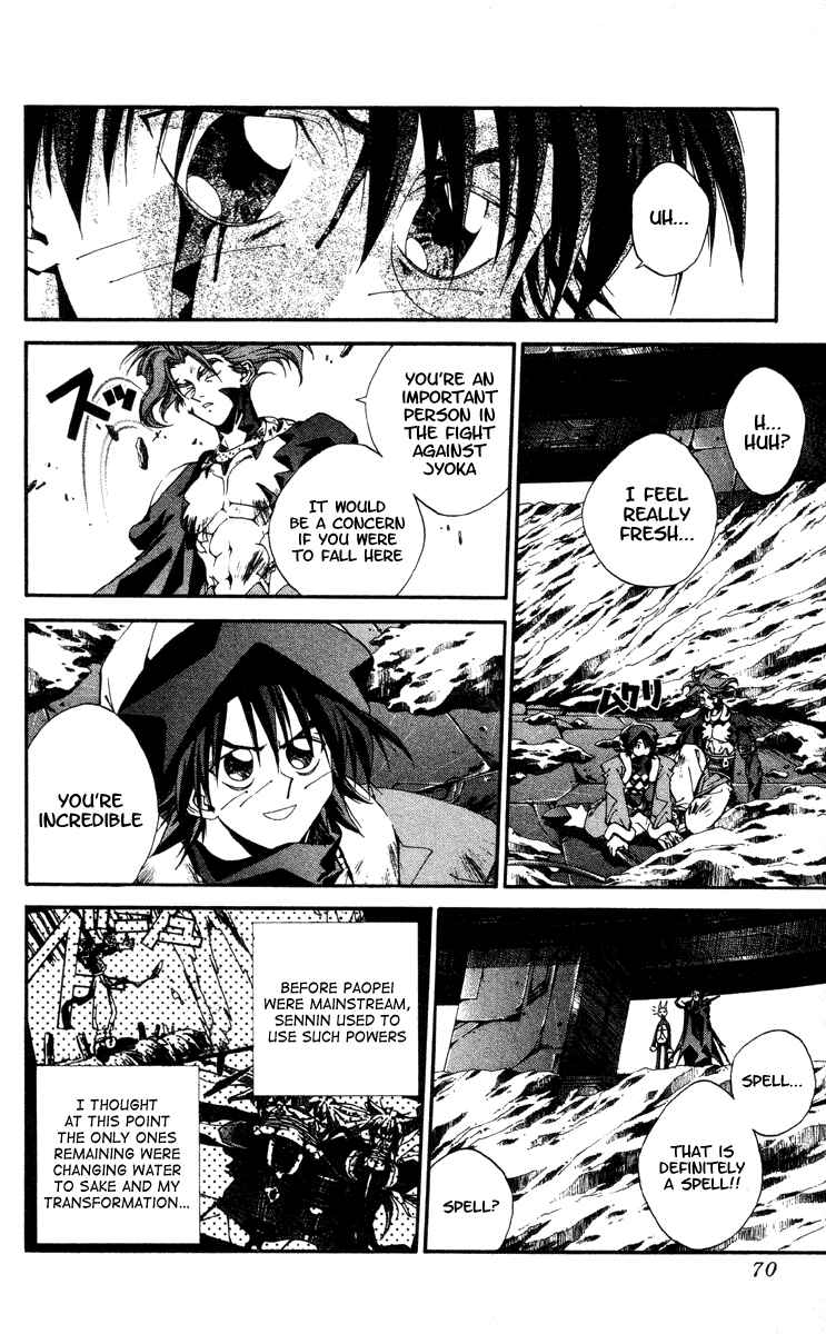 Page 4 Chapter 181 Houshin Engi