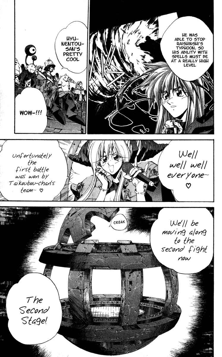 Page 5 Chapter 181 Houshin Engi