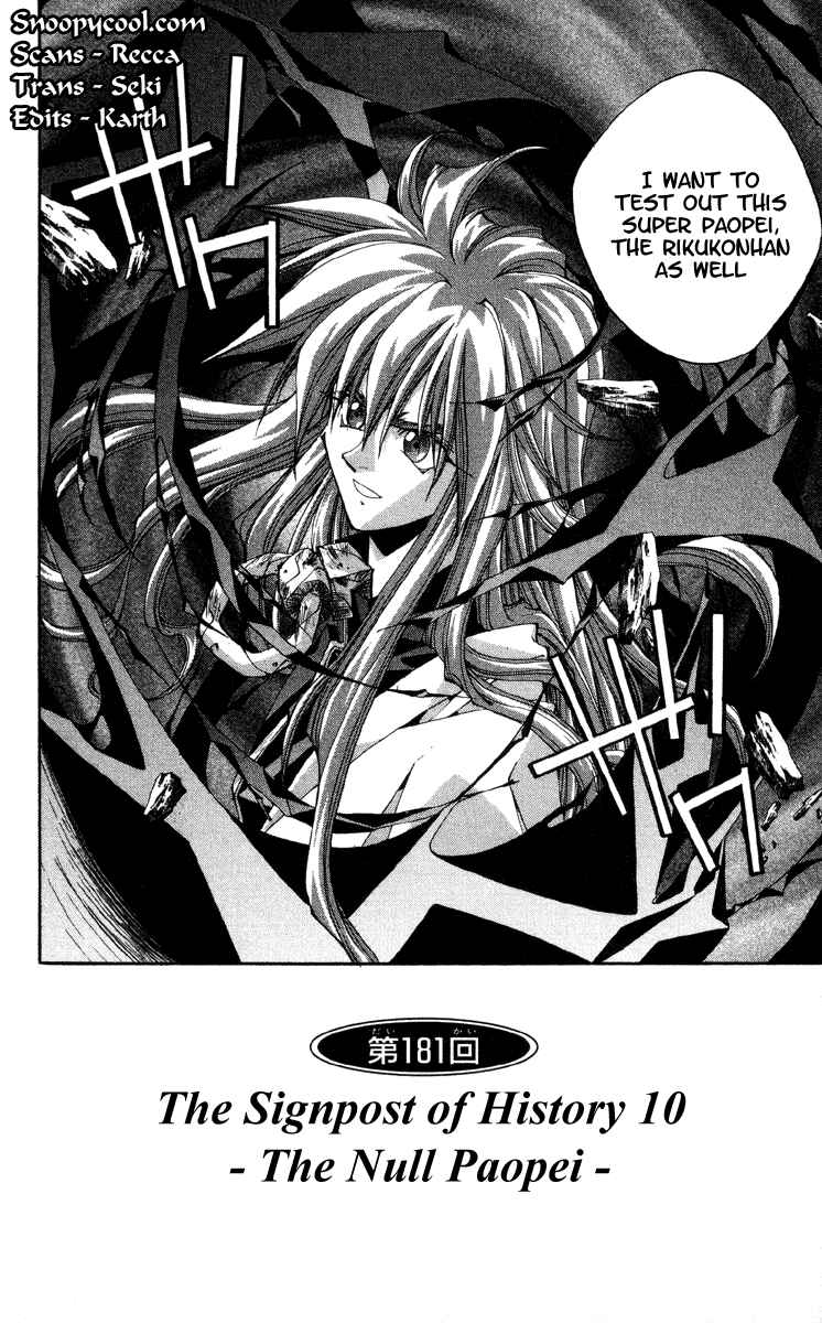 Page 8 Chapter 181 Houshin Engi