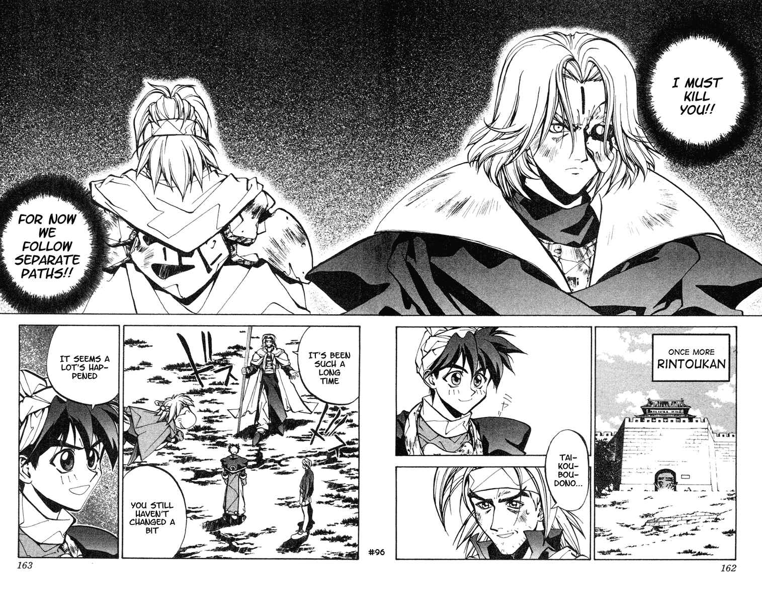Page 14 Chapter 32 Houshin Engi