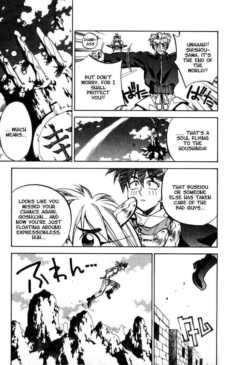 Page 5 Chapter 32 Houshin Engi