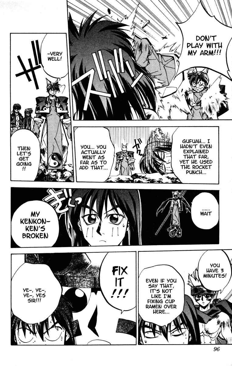 Page 10 Chapter 84 Houshin Engi