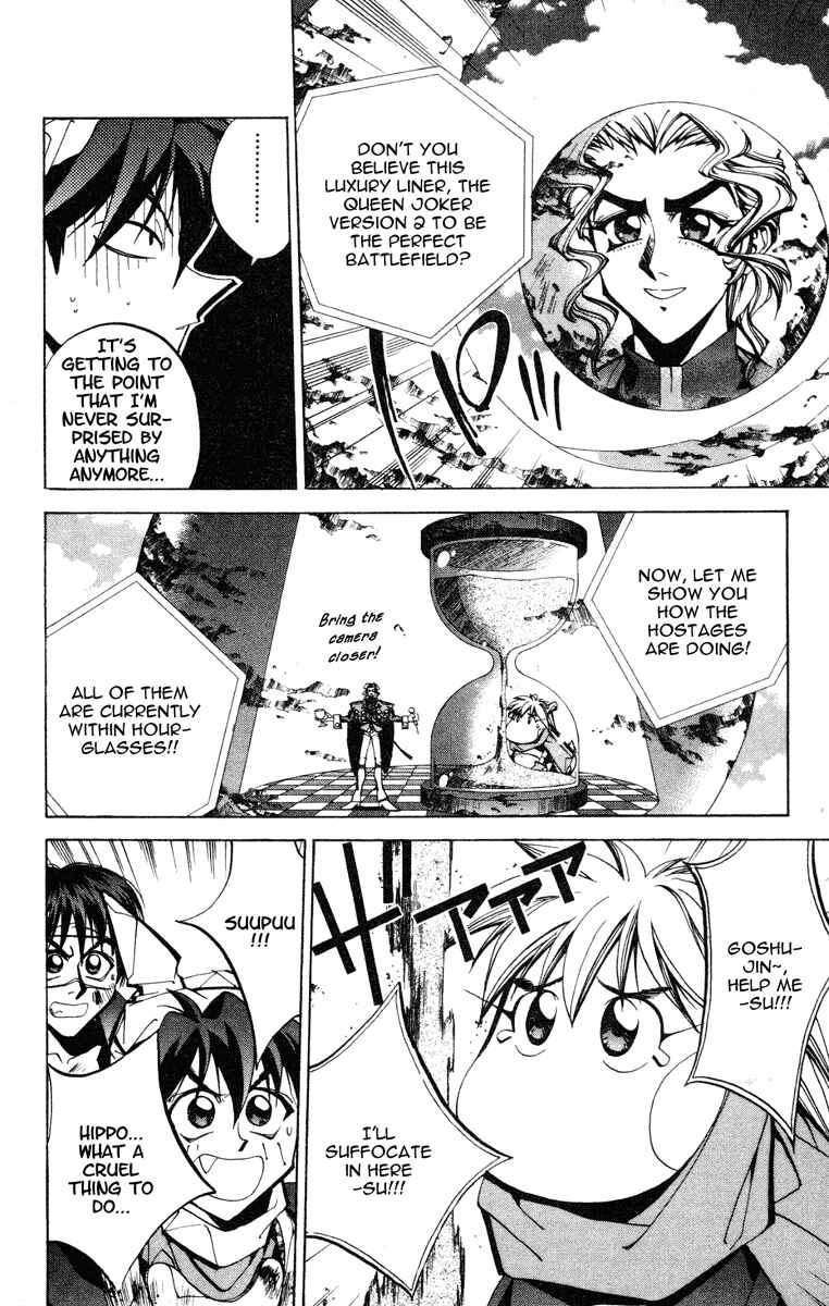 Page 15 Chapter 84 Houshin Engi