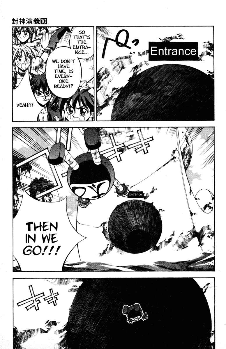 Page 18 Chapter 84 Houshin Engi