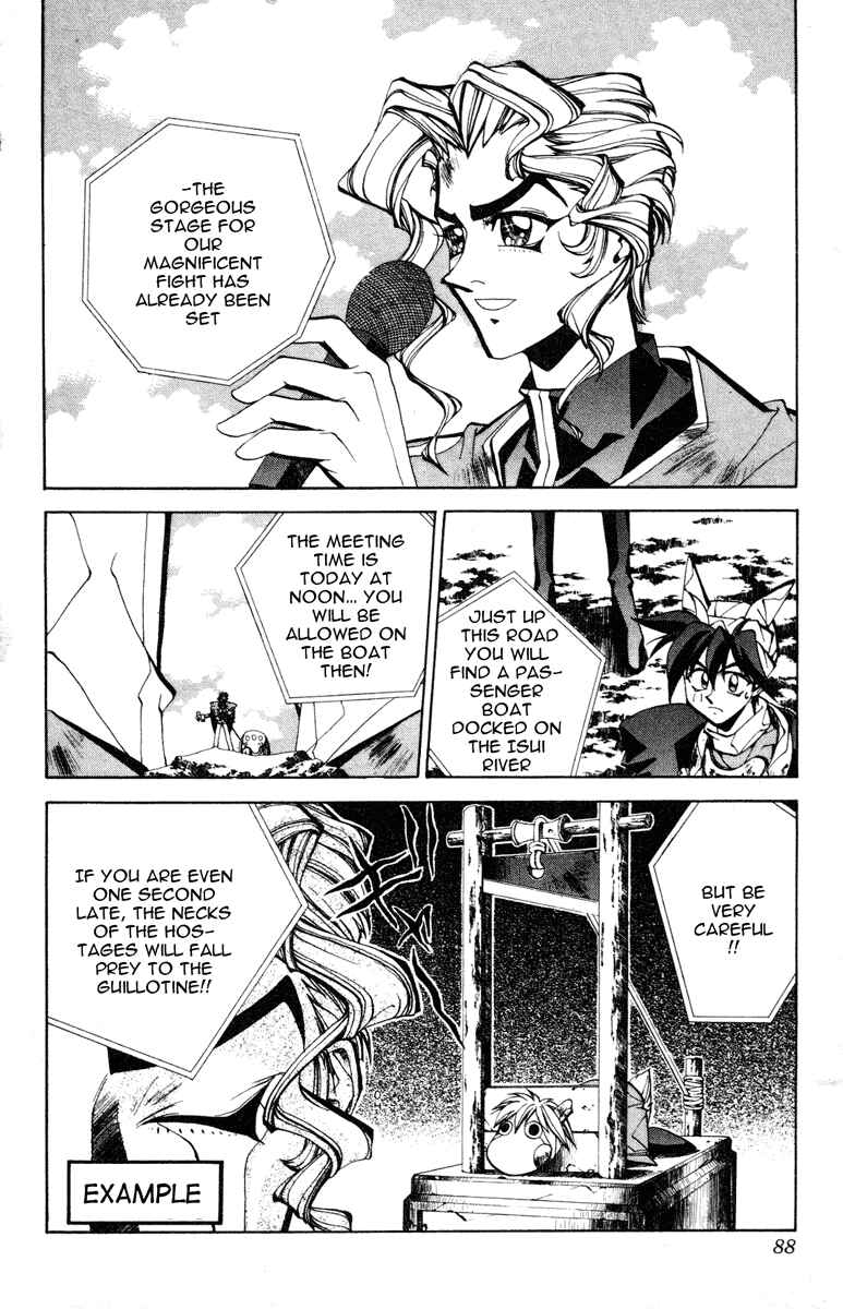Page 2 Chapter 84 Houshin Engi