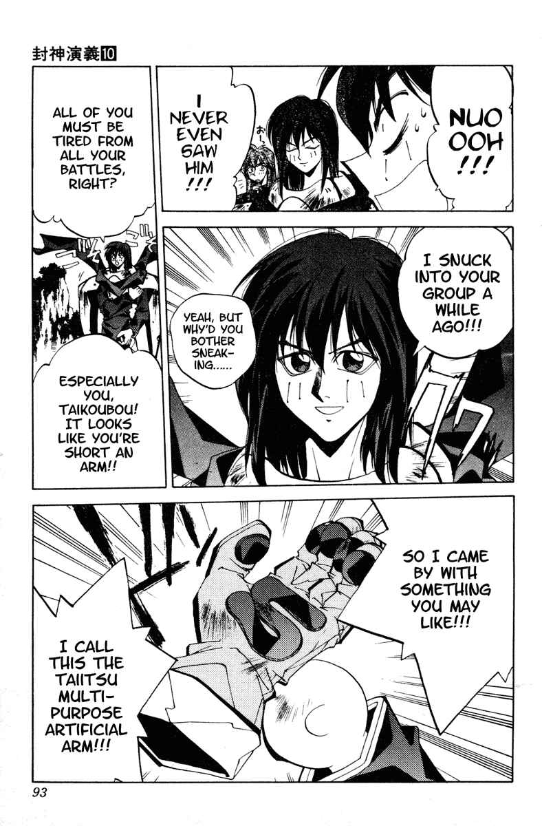 Page 7 Chapter 84 Houshin Engi