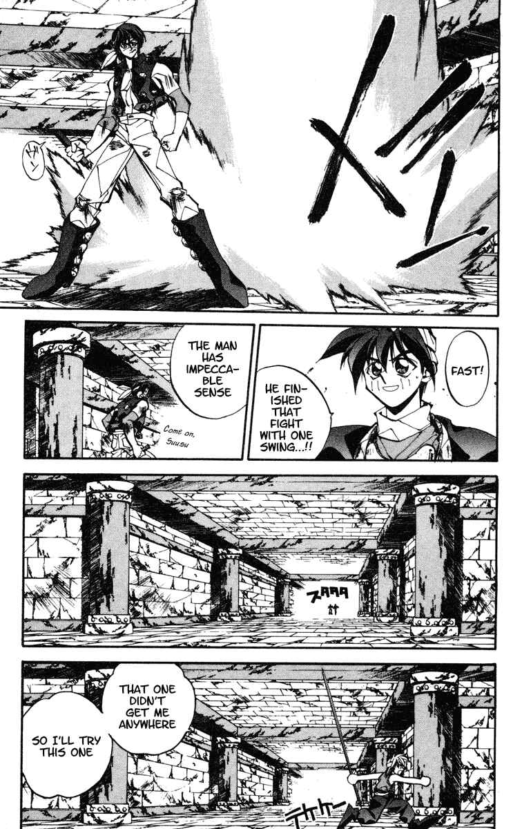 Page 5 Chapter 94 Houshin Engi