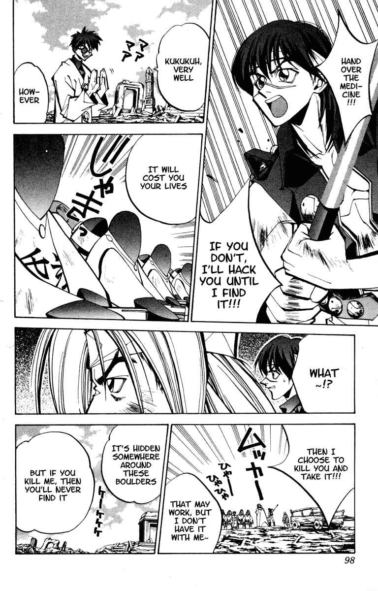Page 14 Chapter 74 Houshin Engi