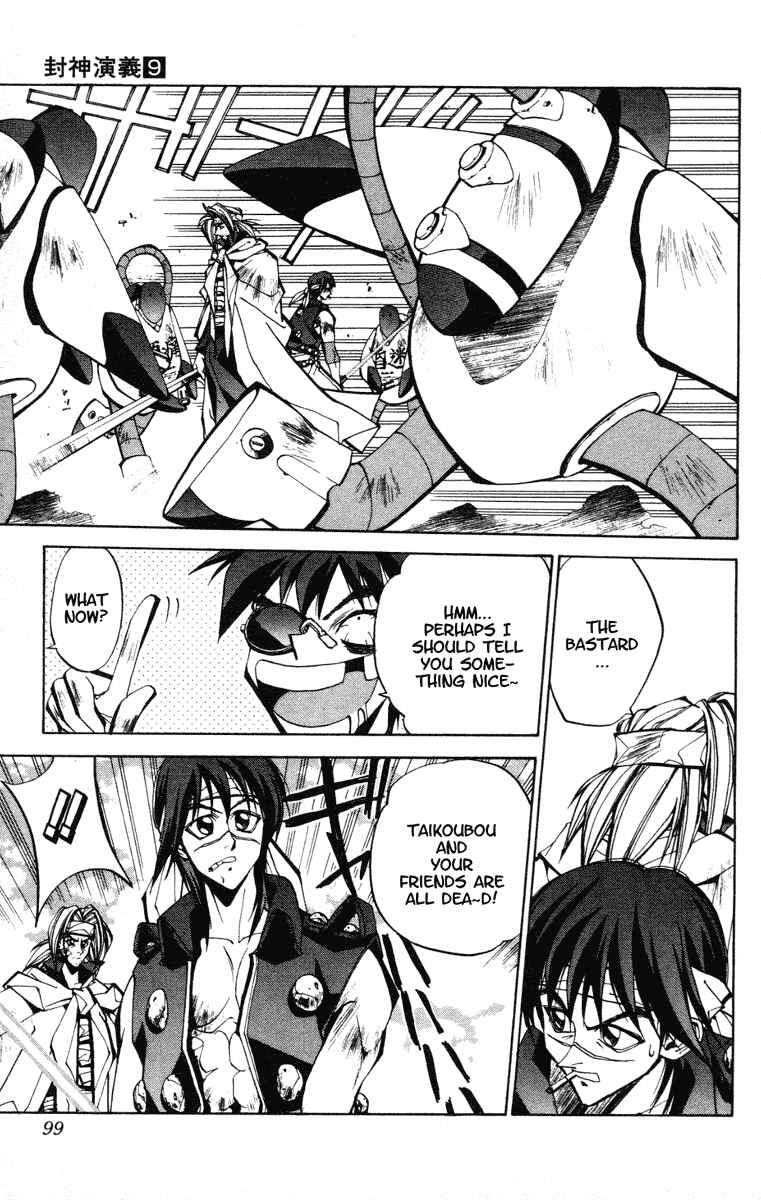 Page 15 Chapter 74 Houshin Engi