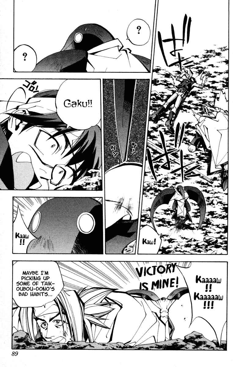 Page 5 Chapter 74 Houshin Engi
