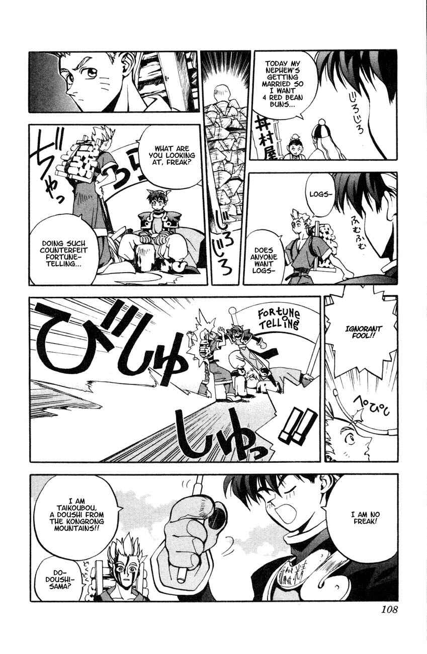 Page 10 Chapter 3 Houshin Engi