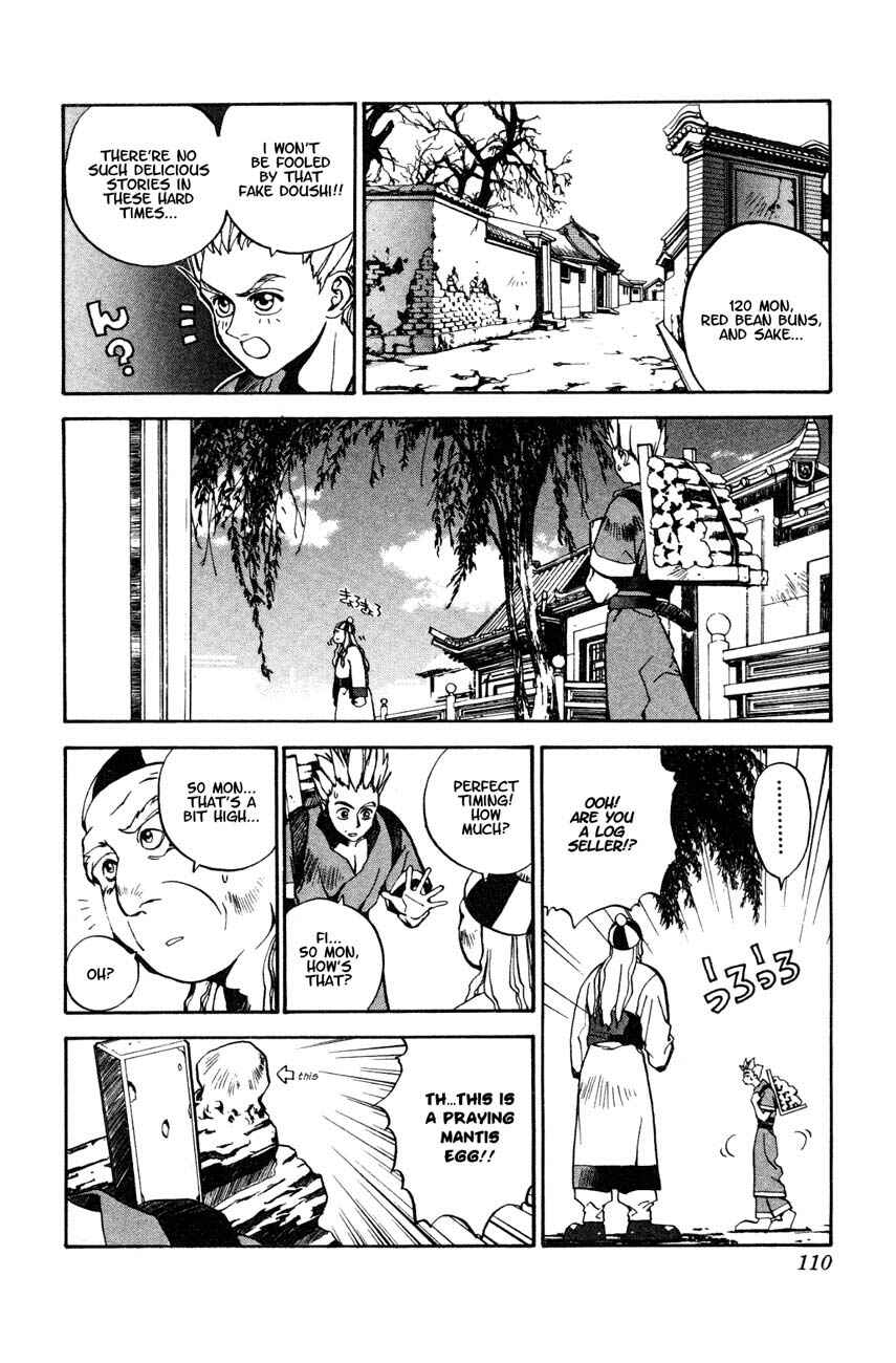 Page 12 Chapter 3 Houshin Engi
