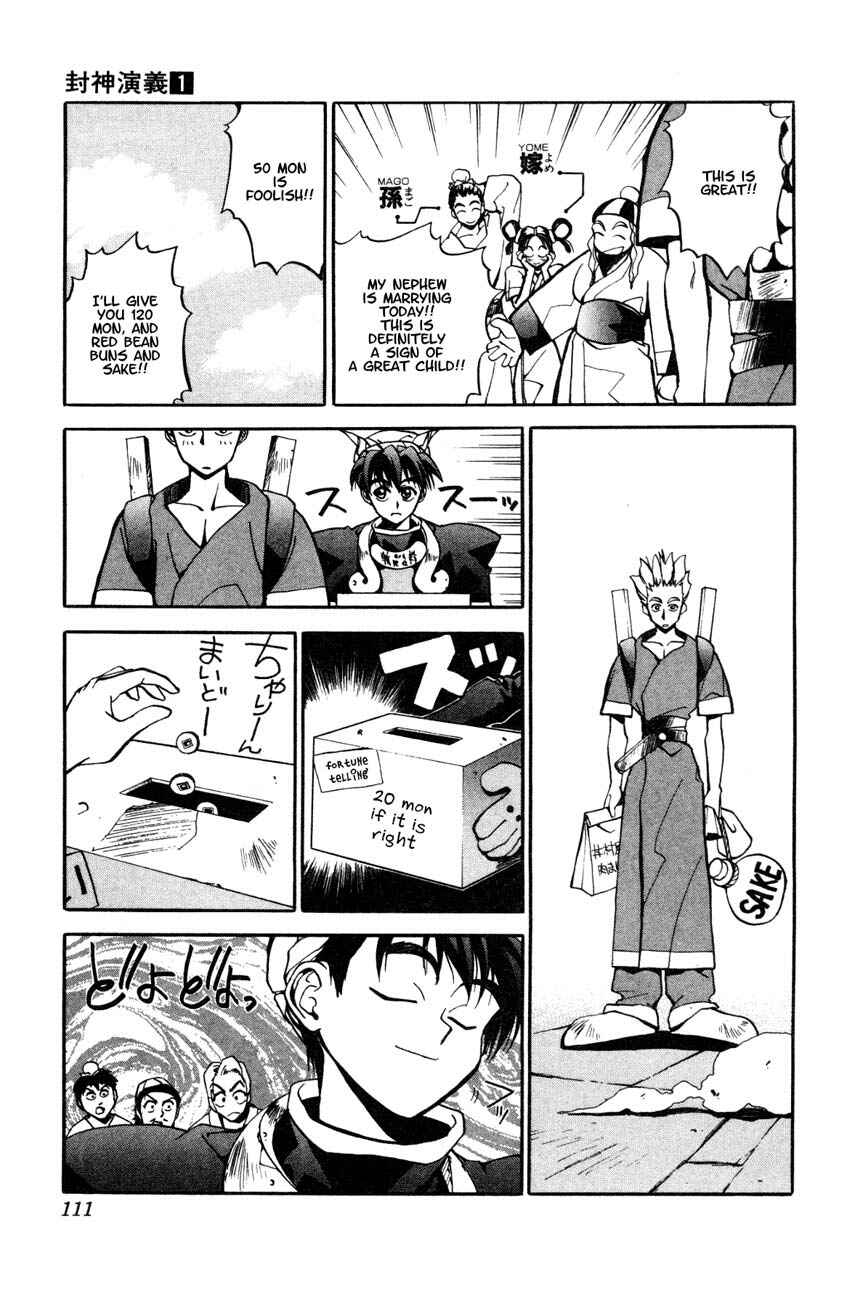 Page 13 Chapter 3 Houshin Engi