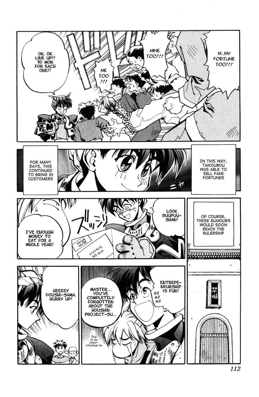 Page 14 Chapter 3 Houshin Engi
