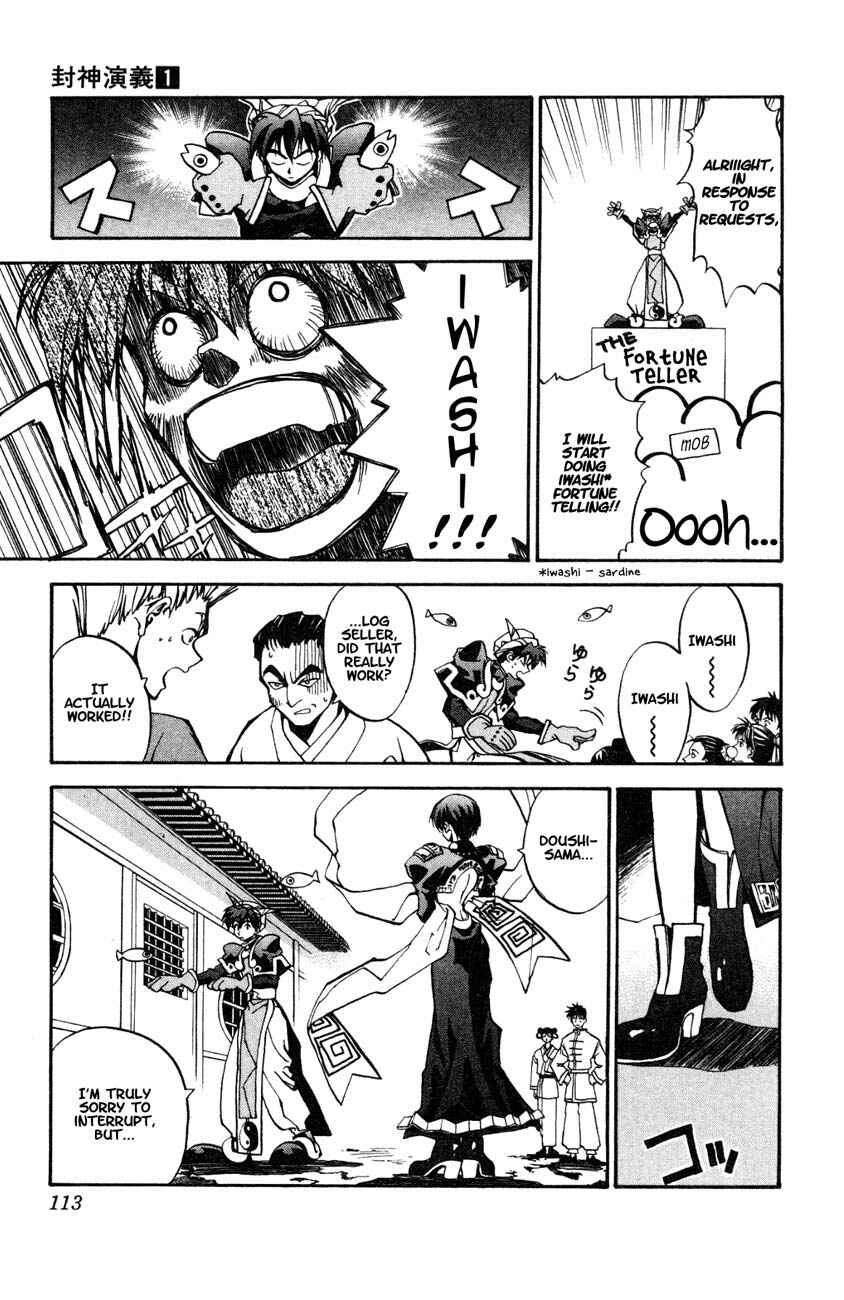 Page 15 Chapter 3 Houshin Engi
