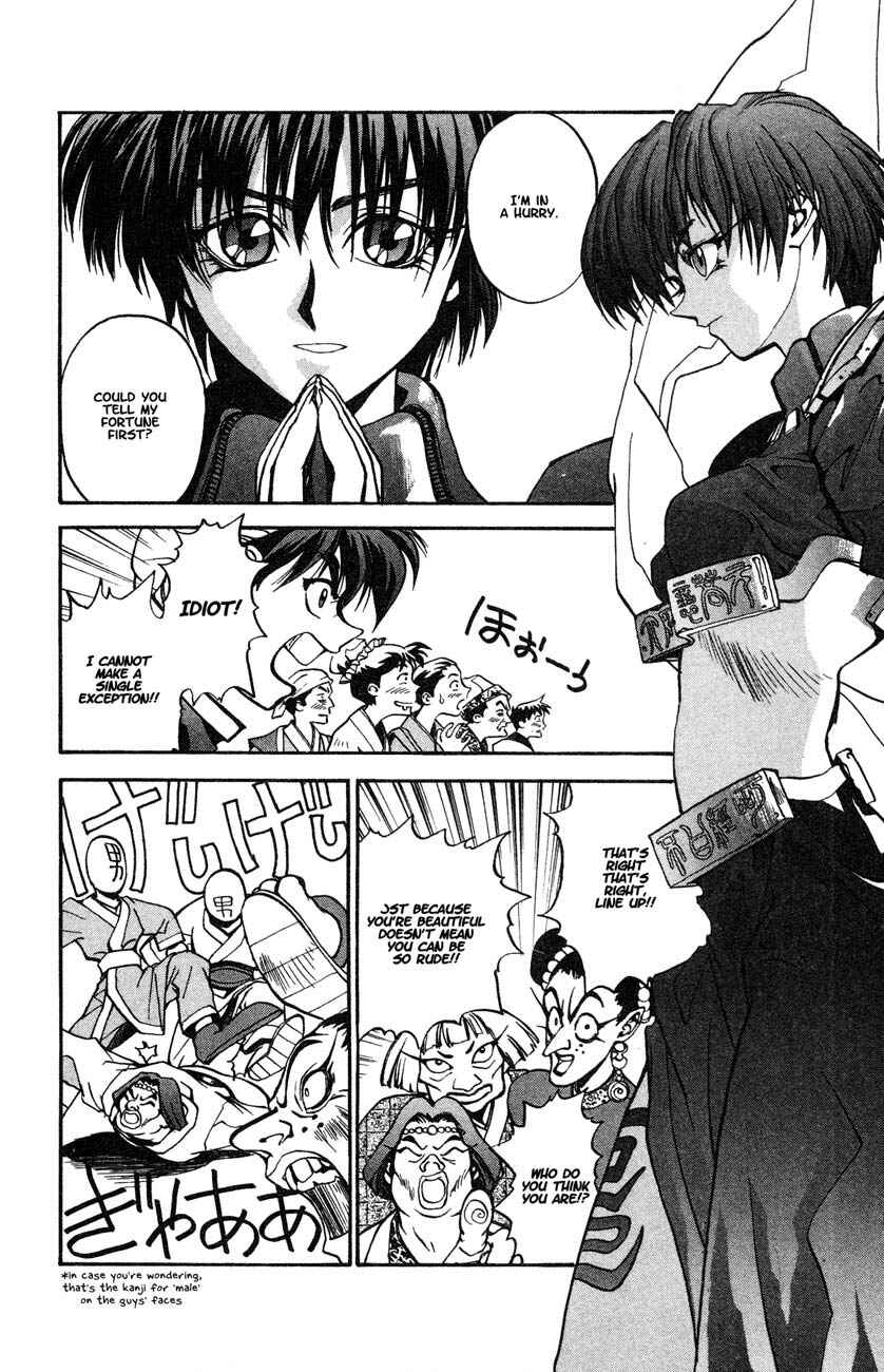 Page 16 Chapter 3 Houshin Engi