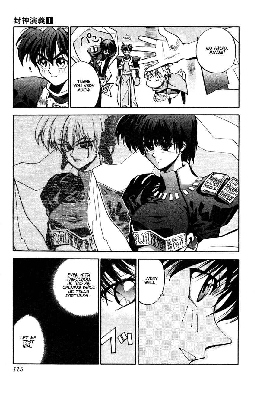 Page 17 Chapter 3 Houshin Engi
