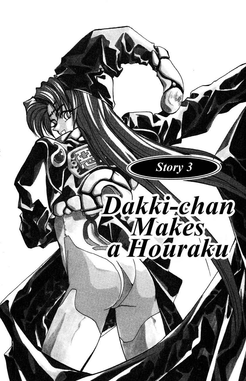 Page 2 Chapter 3 Houshin Engi