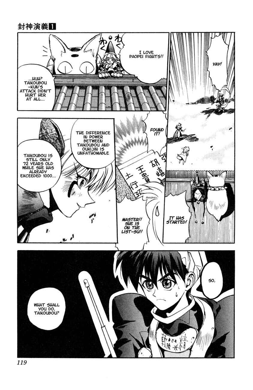 Page 21 Chapter 3 Houshin Engi