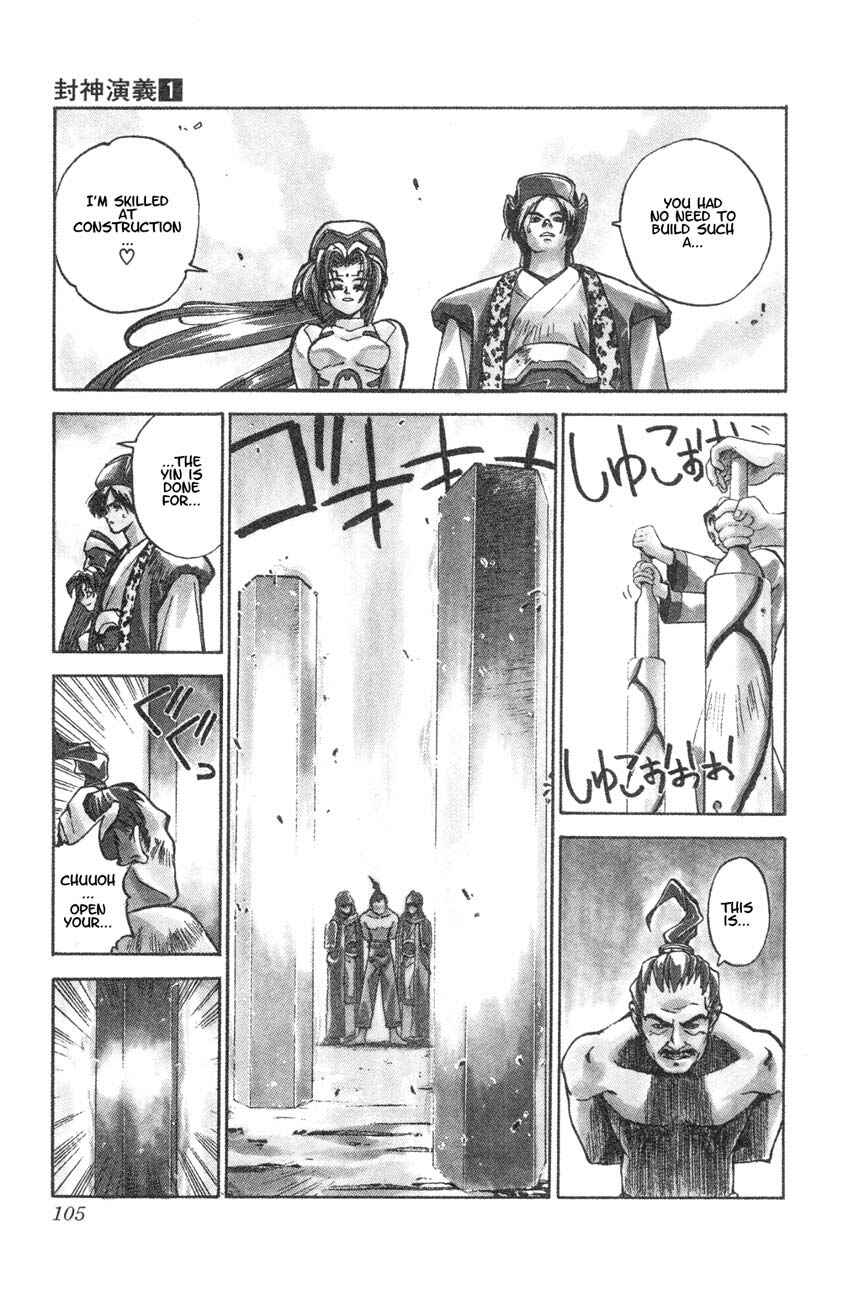 Page 7 Chapter 3 Houshin Engi