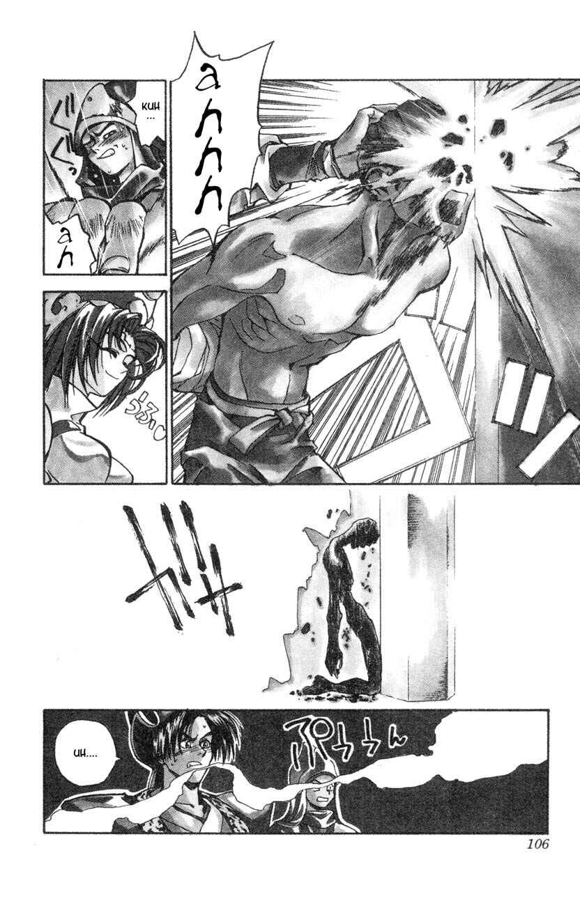 Page 8 Chapter 3 Houshin Engi