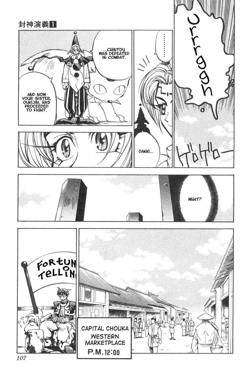 Page 9 Chapter 3 Houshin Engi