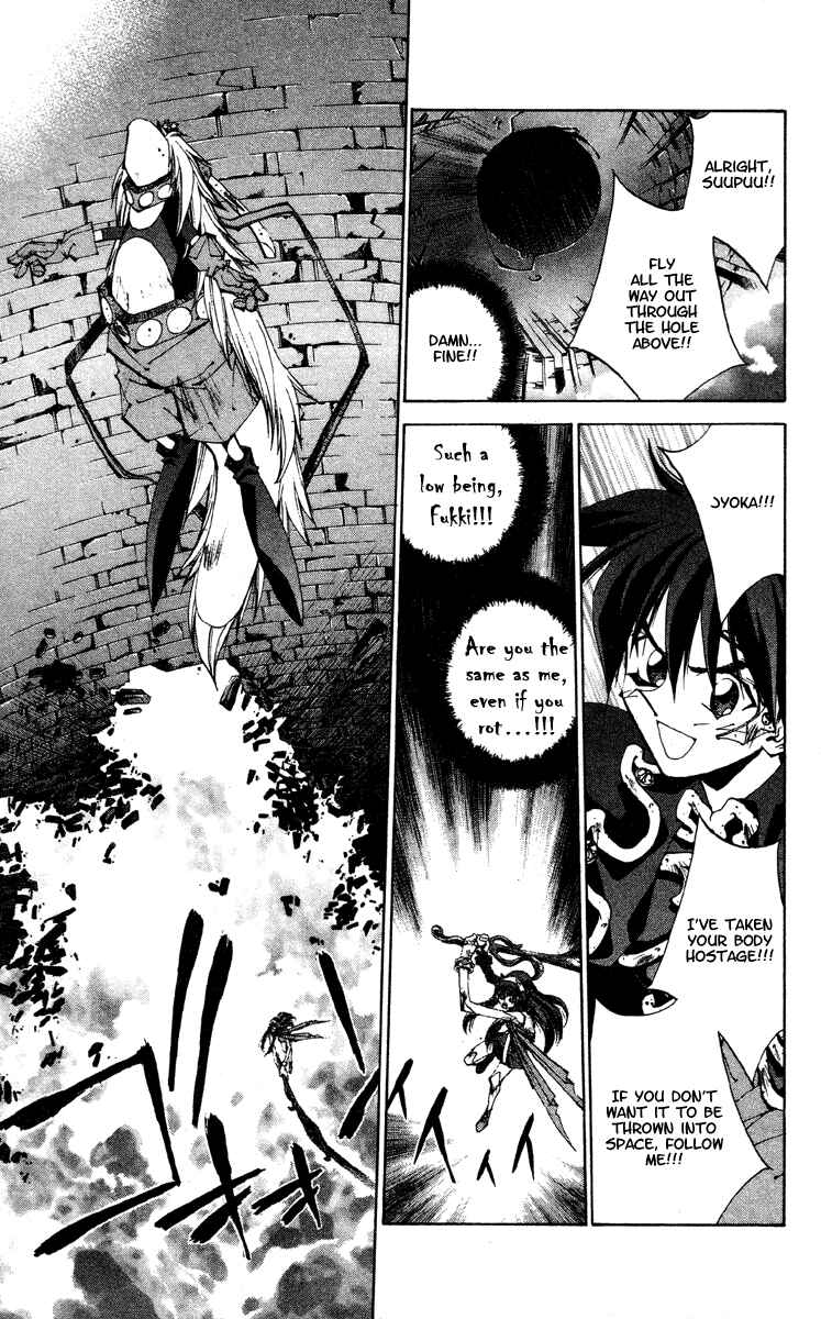 Page 15 Chapter 194 Houshin Engi
