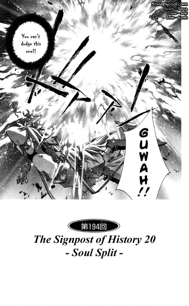 Page 3 Chapter 194 Houshin Engi