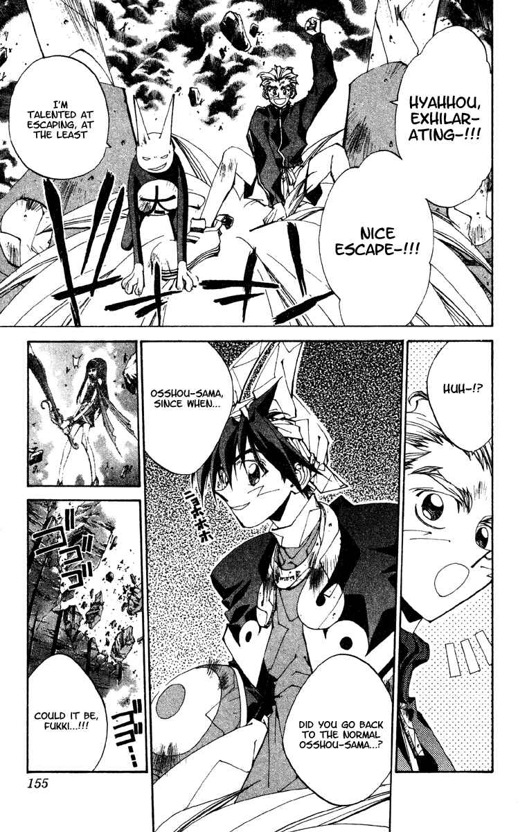 Page 9 Chapter 194 Houshin Engi