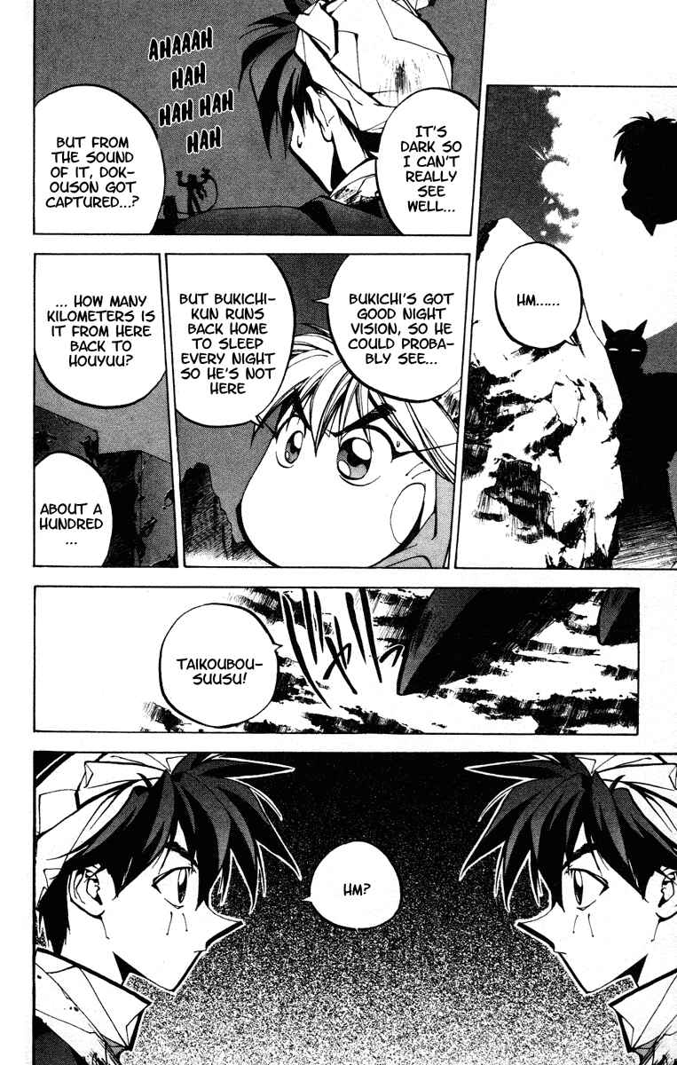 Page 10 Chapter 70 Houshin Engi