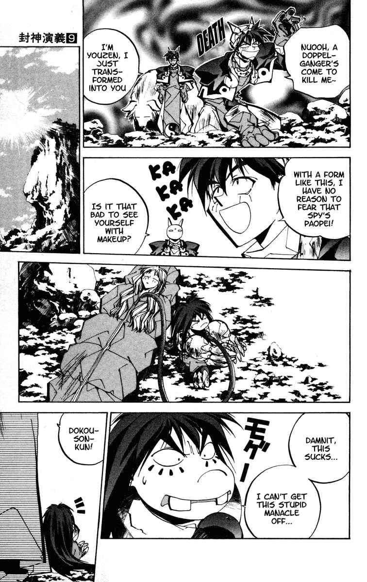 Page 11 Chapter 70 Houshin Engi