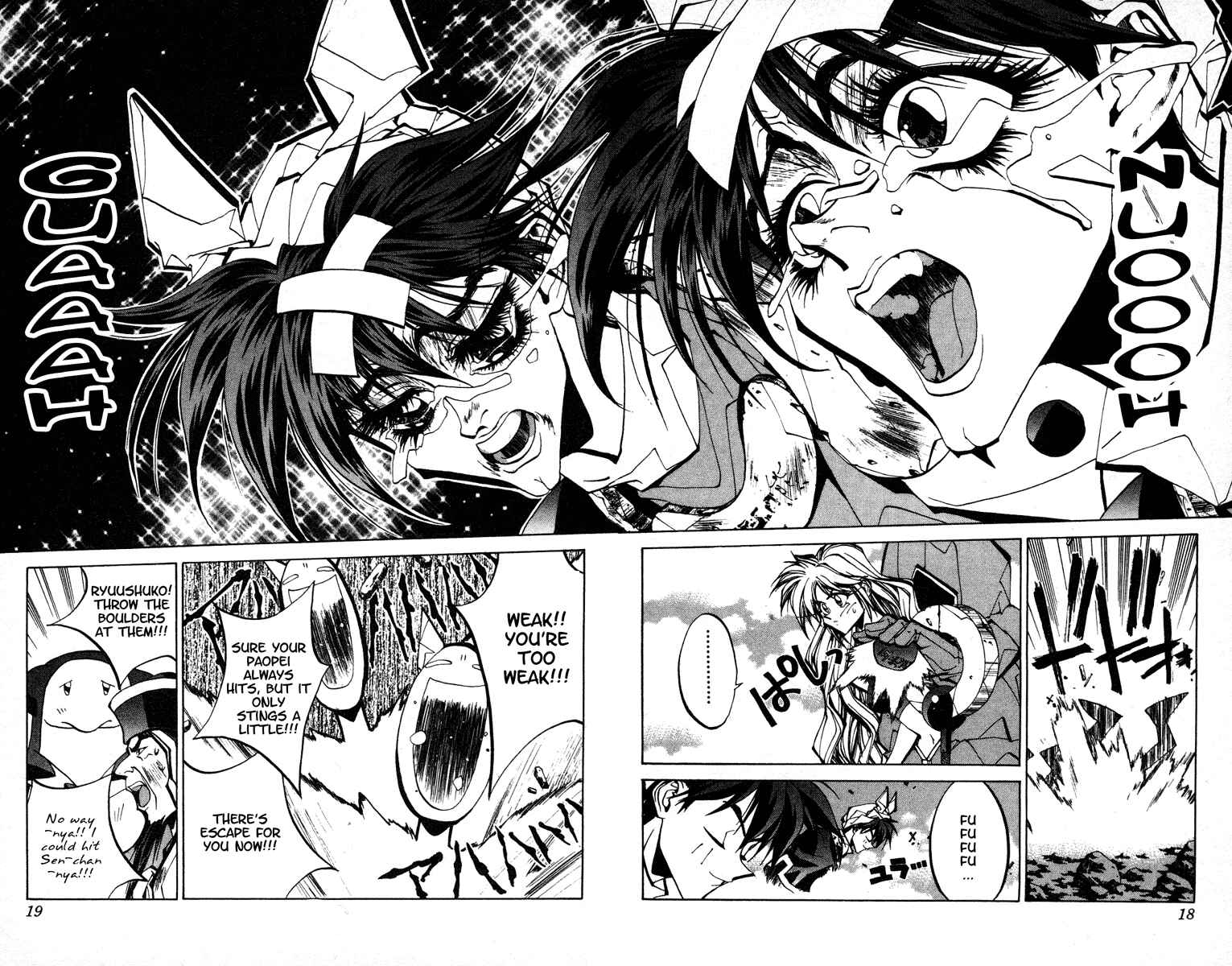 Page 18 Chapter 70 Houshin Engi