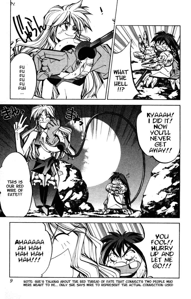 Page 9 Chapter 70 Houshin Engi