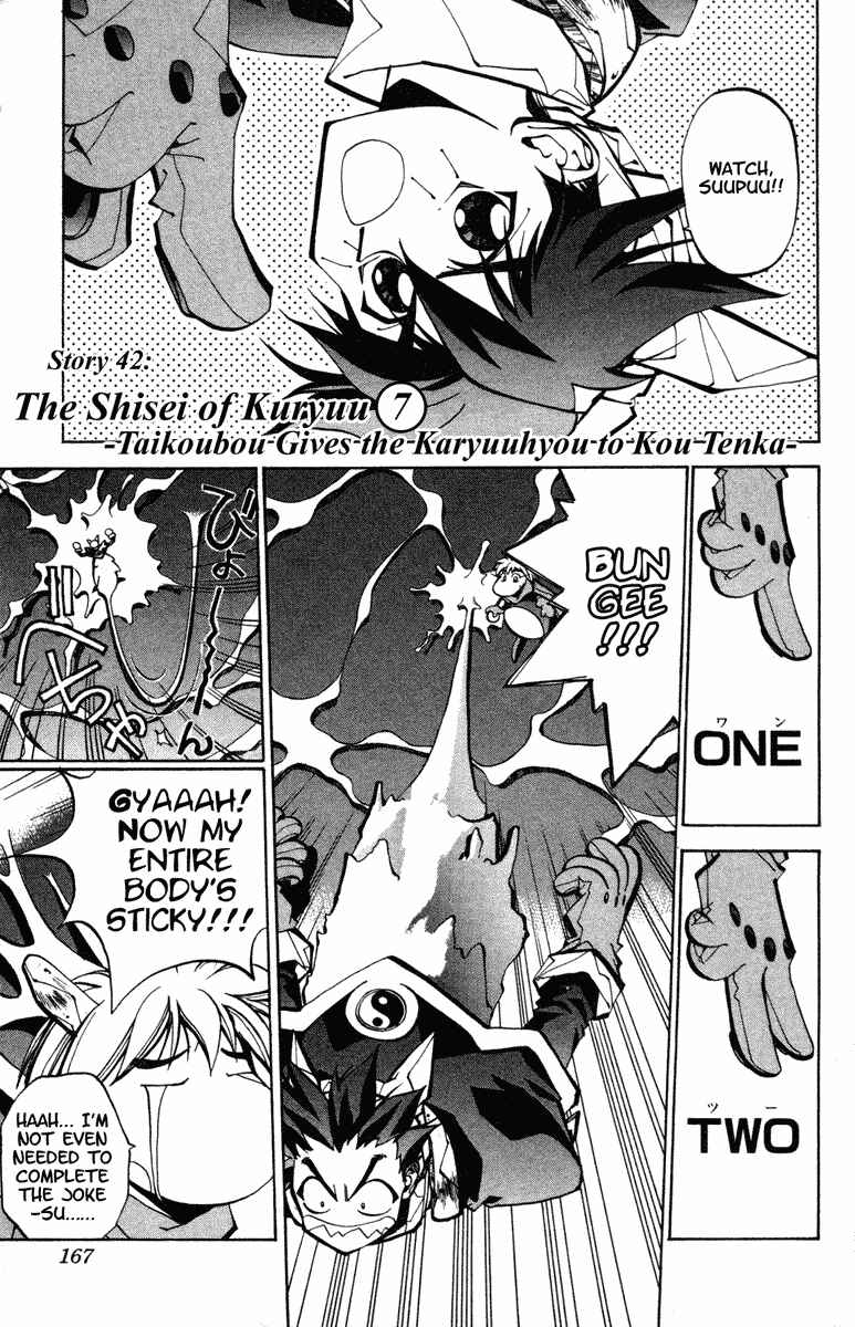 Page 1 Chapter 42 Houshin Engi