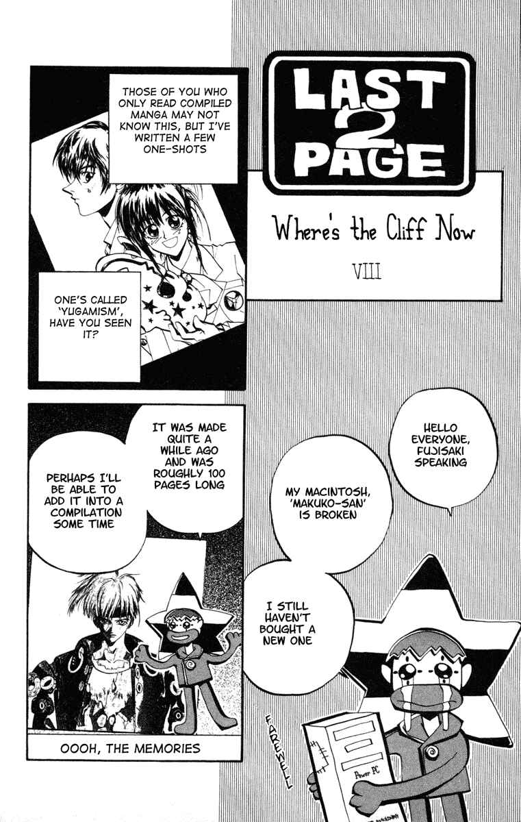 Page 20 Chapter 42 Houshin Engi