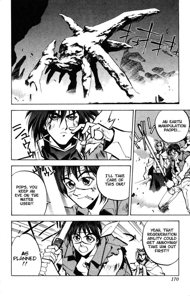 Page 3 Chapter 42 Houshin Engi
