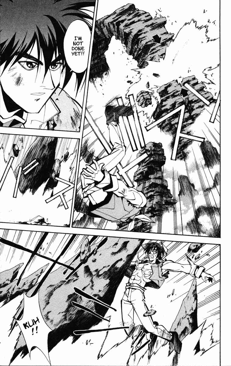Page 6 Chapter 42 Houshin Engi