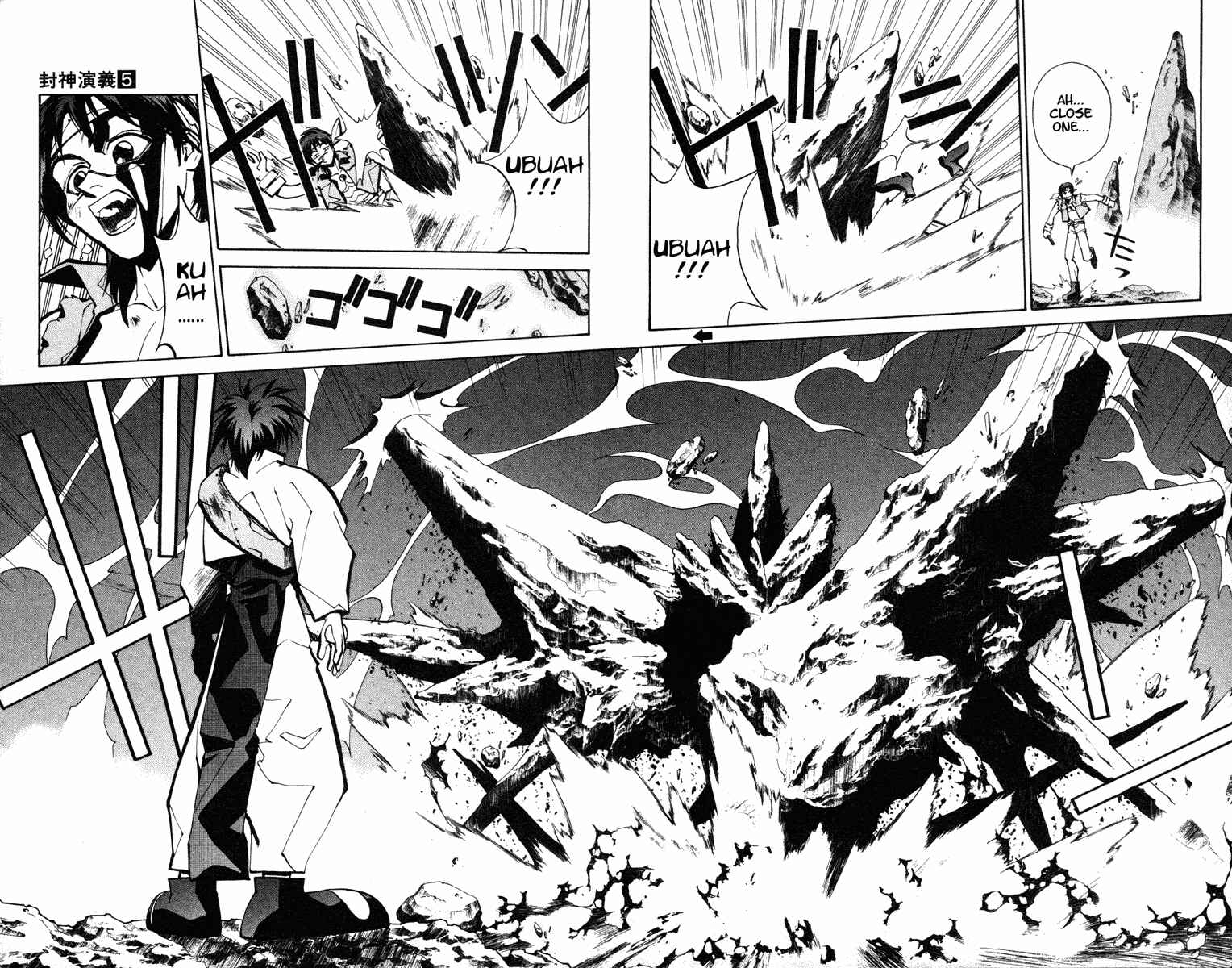 Page 7 Chapter 42 Houshin Engi