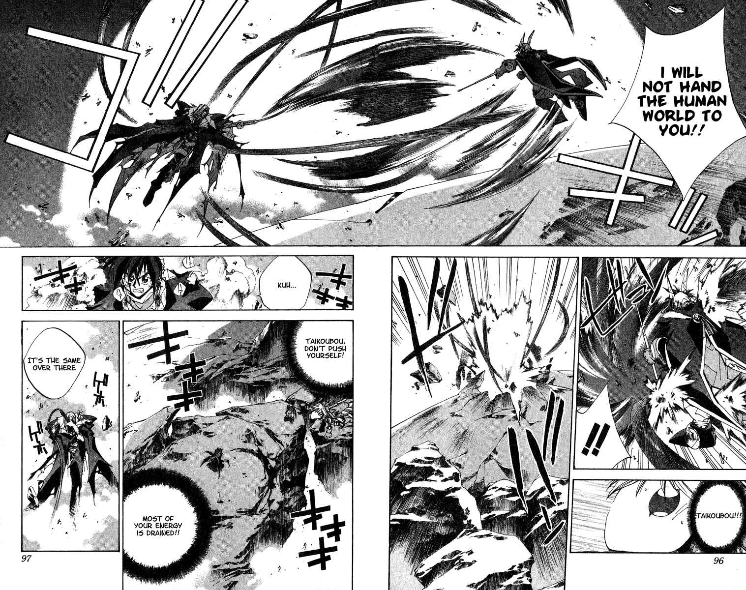 Page 10 Chapter 147 Houshin Engi