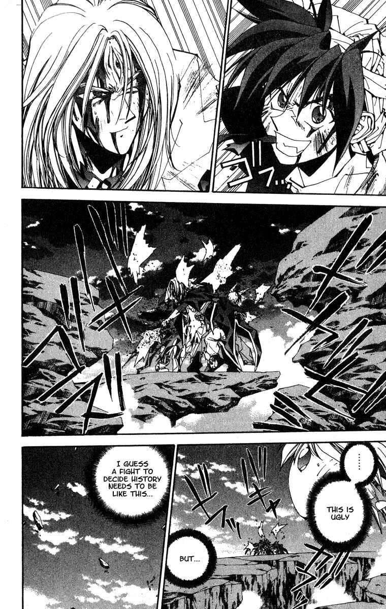 Page 15 Chapter 147 Houshin Engi