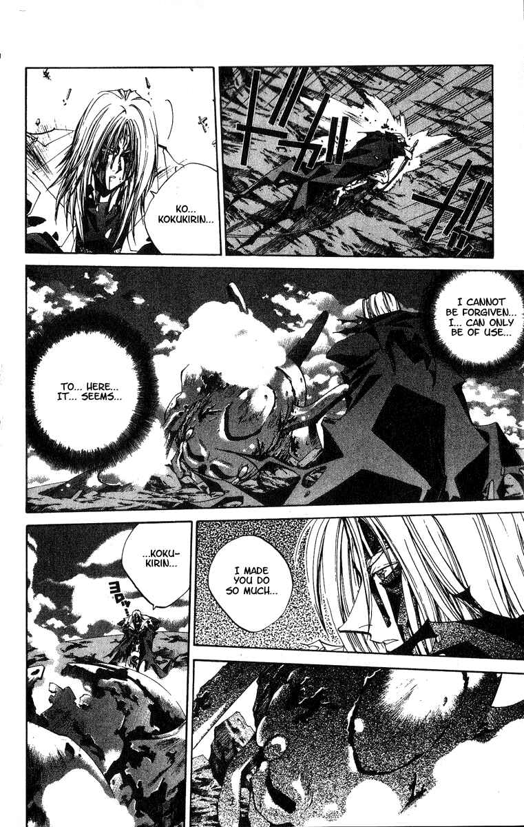 Page 4 Chapter 147 Houshin Engi
