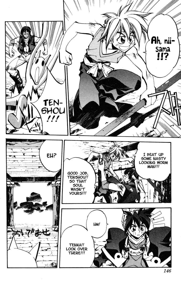 Page 16 Chapter 95 Houshin Engi