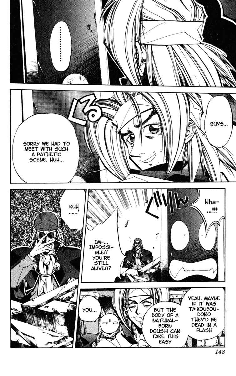 Page 18 Chapter 95 Houshin Engi