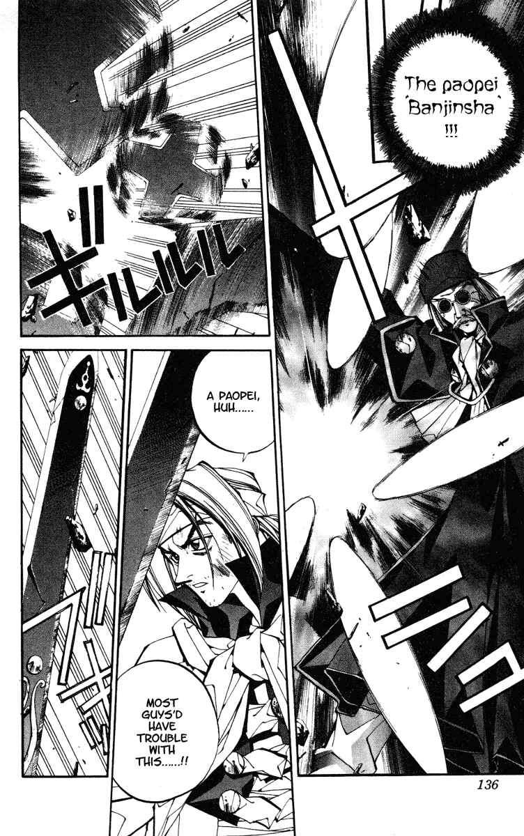 Page 6 Chapter 95 Houshin Engi