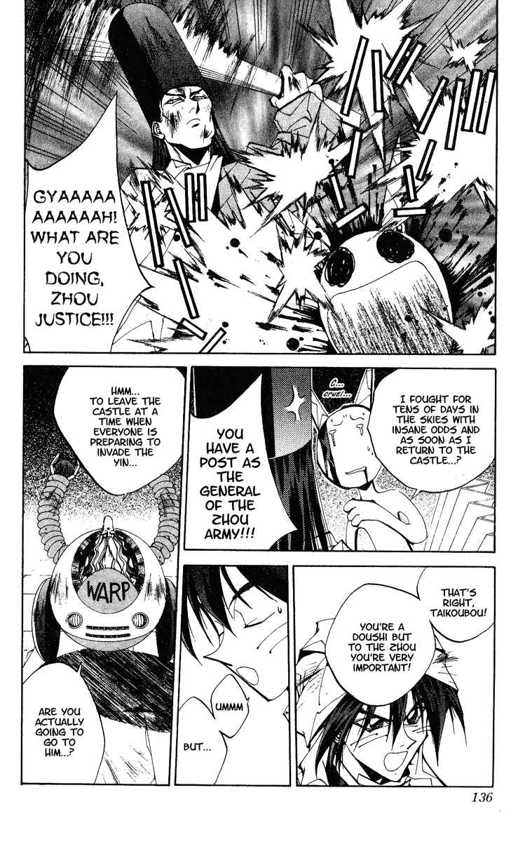 Page 10 Chapter 149 Houshin Engi