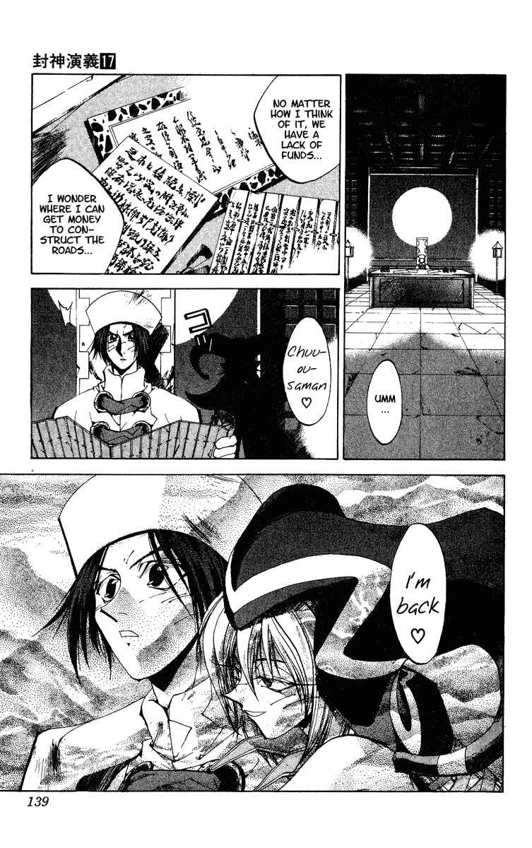 Page 13 Chapter 149 Houshin Engi