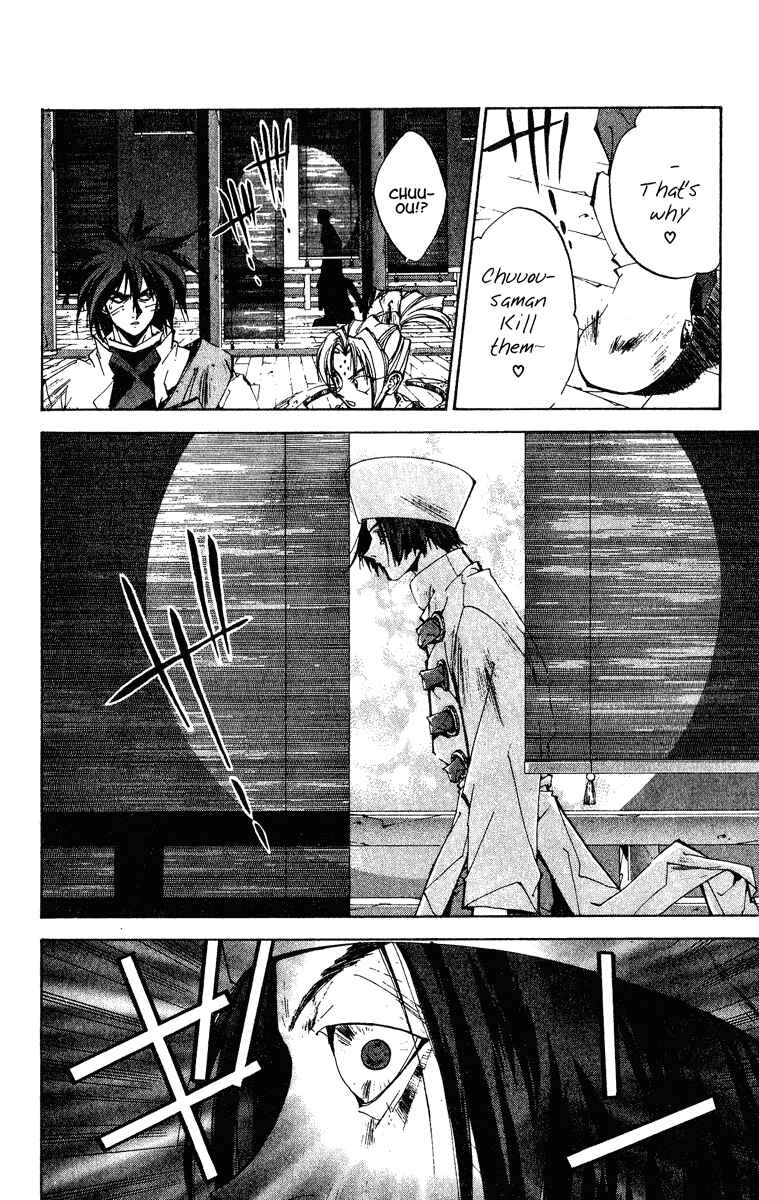 Page 16 Chapter 149 Houshin Engi