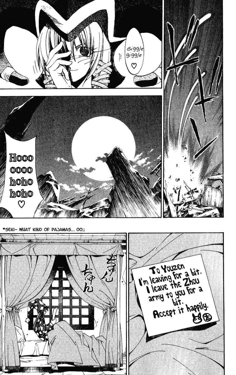 Page 19 Chapter 149 Houshin Engi