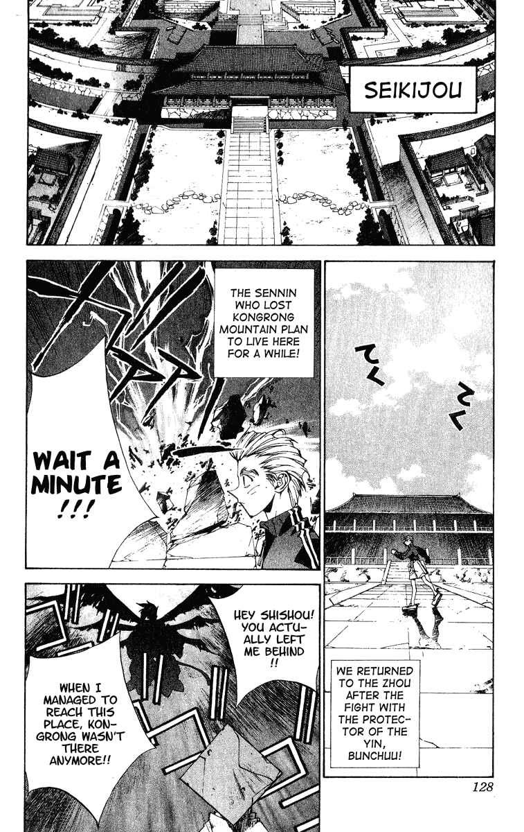 Page 2 Chapter 149 Houshin Engi